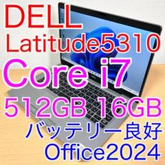 DELL Latitude 5310 i7 512GB 16GB 13型 FHD