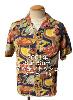 サンサーフ マッキントッシュ メニュー柄 アロハ シャツ L相当 xpv