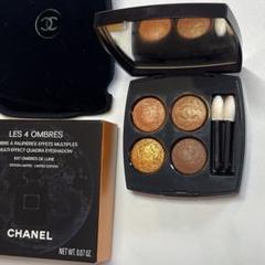 CHANEL レキャトルオンブル937オンブルドゥリュンヌ限定品新品未使用 CHANEL レキャトルオンブル 937 オンブル ドゥ リュンヌ