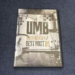 2025年最新】umb mcの人気アイテム - メルカリ