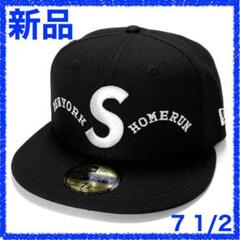 新品 未使用 Supreme X NEWERA Sロゴ キャップ ７1/2 Supreme 新品 シュプリーム SUPREME 25SS Multi S Logo New Era
