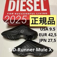 洗練されたデザイン DIESEL S-D-Runner Mule X 27.5 - メルカリ