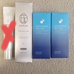 【新品】マリノプライズ　美容液　20ml　2本　ビハキュア　ラスタベールのサムネイル