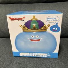 ドラゴンクエスト ドラクエ AM キングスライムのクリアケース ドラゴンクエスト AM クリアケース キングスライム