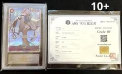 ARS 10+ ウタ シークレットパラレル SEC 頂上決戦 ワンピース