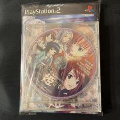 【新品：PS2】妖鬼姫伝 〜あやかし幻灯話〜 (限定版)　予約特典CD付き