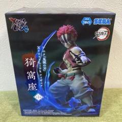 2025年最新】猗窩座 xross linkの人気アイテム - メルカリ