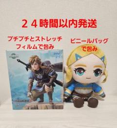ゼルダの伝説 ティアーズオブザキングダム リンク ゼルダ Lぬいぐるみ セット ゼルダの伝説 ティアーズ オブ ザ キングダム Lぬいぐるみ