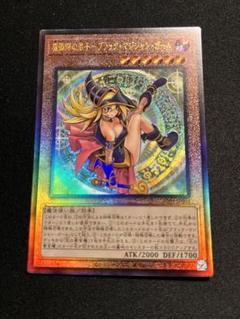 遊戯王 魔術師の弟子ブラック・マジシャン・ガール シークレット シク3枚 セット Amazon.co.jp: 遊戯王カード 魔術師の弟子－ブラック