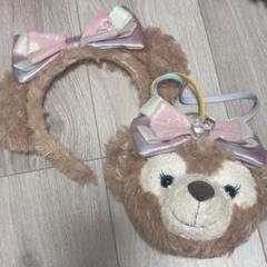 ディズニー カラフルハピネス シェリーメイ カチューシャ ポシェット