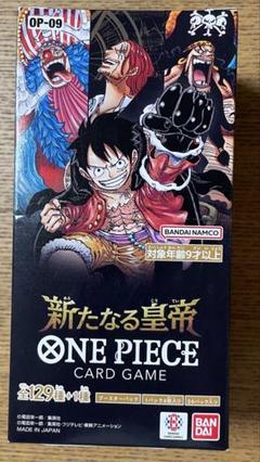 新品未開封　テープ付き　ワンピースカードゲーム　新たなる皇帝　5BOX 新品テープ付き】 ワンピースカードゲーム 新たなる皇帝 5box