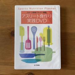 2025年最新】スポーツ栄養プランナーの人気アイテム - メルカリ