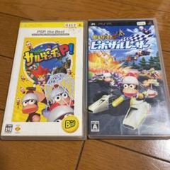 PSPソフト　サルゲッチュ、ピポ猿レーサーセット