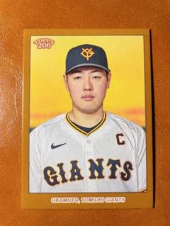 世界25枚限定 Topps now WBC2023 #52 岡本和真 侍ジャパン 52【岡本和真/野球日本代表・侍ジャパン】2023 WBC World