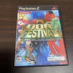 ダンスダンスレボリューション DDR FESTIVAL PS2
