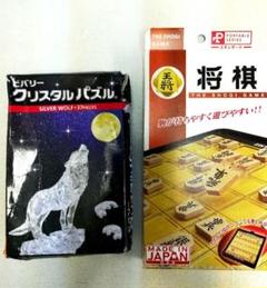 非売品 クリスタルグラス将棋 黒虎ver 非売品 クリスタルグラス将棋 黒虎ver