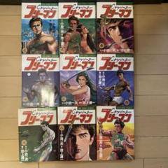 2025年最新】クライング・フリーマンの人気アイテム - メルカリ