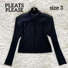 美品プリーツプリーズ　前ボタン　ネイビー プリーツデザイン 長袖カーディガン 中古・古着通販】PLEATS PLEASE (プリーツプリーズ) 変形
