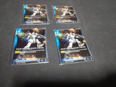 ガンダムカードゲームブースターリリース記念プロモカード（未開封）4セット