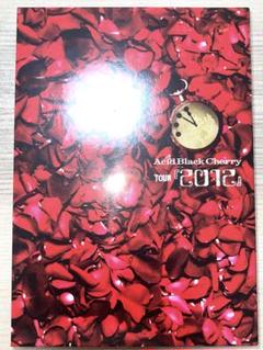 Acid Black Cherry TOUR 2012 初回限定版 DVD Amazon.co.jp: TOUR 『2012』 (DVD2枚組) 初回限定盤 三方背紙