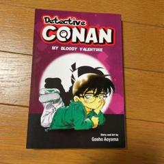 コナン 英語版の中古 未使用品を探そう メルカリ コナン 英語版の中古 未使用品を探そう メルカリ