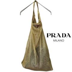 限定価格★美品  プラダ  三角ロゴプレートメッシュバッグ  肩掛けok♪ 限定価格☆美品 プラダ 三角ロゴプレートメッシュバッグ 肩掛け