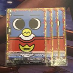GCR】「ペンギンの問題」木下ベッカム - メルカリ