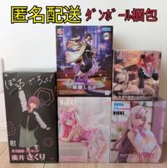 2025年最新】まとめ売り フィギュアの人気アイテム - メルカリ