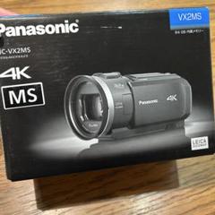 2025年最新】hc-vx2msの人気アイテム - メルカリ