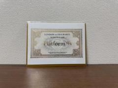 ハリーポッターホグワーツ特急チケットレターセット※現地購入