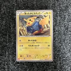 あったかピカチュウ：ユニクロ：KポケモンヒートテッククルーネックＴ PROMO… あったかピカチュウ：ユニクロ：Kポケモンヒートテッククルー