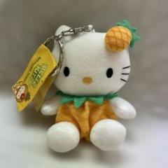 平成レトロ　海外限定　ハワイ　パイナップルキティ　マスコットキーホルダー