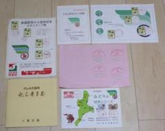 ご確認用＊第30回国民体育大会記念 夏季/秋季大会 記念印 風景印 スタンプ ご確認用＊第30回国民体育大会記念 夏季/秋季大会 記念印 風景印
