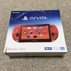 2025年最新】vita 本体 メタリック レッドの人気アイテム - メルカリ