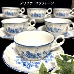 2025年最新】ノリタケ クラフトーン 未使用の人気アイテム
