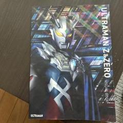2025年最新】ウルトラマンゼロ ビジュアルブックの人気アイテム
