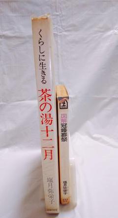 侠飯 全巻 おとこめし 1 7巻 福澤徹三 薩美佑 ヤングマガジン Shop At Mercari From Japan Buyee Bot Online