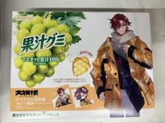 【未開封】大妖怪　ローソンコラボ　果汁グミ マスカット味
