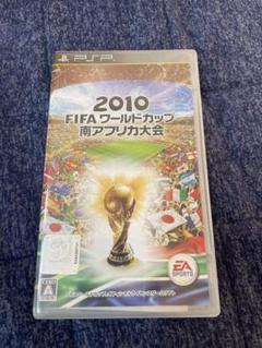 2010 FIFAワールドカップ 南アフリカ大会 PSP