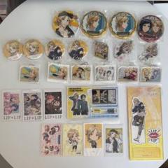 2025年最新】 HoneyWorks lip×lipの人気アイテム - メルカリ