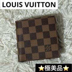 ⭐️未使用級⭐️ ルイヴィトン ポルトフォイユ ダミエ 二つ折りサイズ PVC