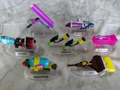 スプラトゥーン ミニチュアガンセット