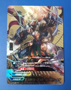 2025年最新】デュアルウィール・ドラゴンの人気アイテム - メルカリ