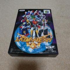 スーパーロボットスピリッツ N64