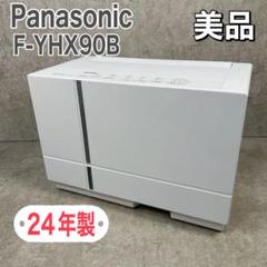 2025年最新】Panasonic タイプ：衣類乾燥除湿機 除湿機・乾燥機
