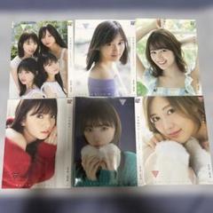 乃木坂の詩 特典 コミックカバー6枚セット（山下美月／白石麻衣／齋藤飛鳥ほか）