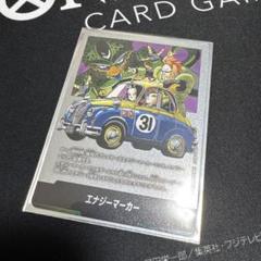 ドラゴンボール フュージョンワールド エナジーマーカー 銀 E-61