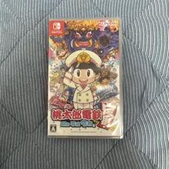 桃太郎電鉄 ～昭和 平成 令和も定番！～