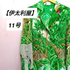 ☆[伊太利屋]日本製・東京渋谷・未着用・タグ付き・アンティック調豪華なジャケット ☆[伊太利屋]日本製・東京渋谷・未着用・タグ付き・アンティック