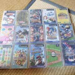 ゲームキューブソフト15枚